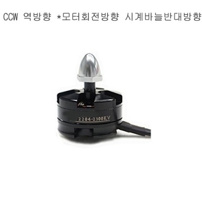 [�˾���ũ] 13258 ���̽� ��п� 2204 2300KV �귯������ ���� - CW ������