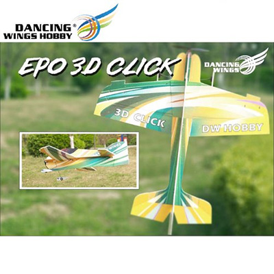 [�˾���ũ]  [DWHOBBY] 800mm Ŭ�� 3D ����� ŰƮ �ε��� - ������ ŰƮ