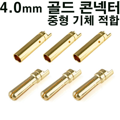 [˾ũ] AM-GC4013 [AMASS] 4mm  Ŀ (3 / )