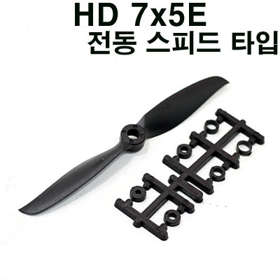¾Ë¾¾¹ðÅ© HD E-Propeller 7x5