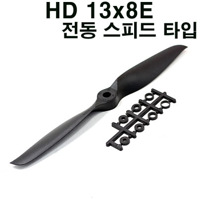 ¾Ë¾¾¹ðÅ© HD E-Propeller 13x8