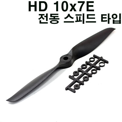 ¾Ë¾¾¹ðÅ© HD E-Propeller 10x7