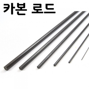 ī���ε� D0.6 x L1000mm