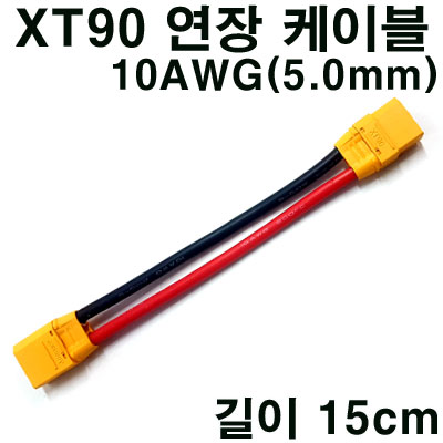 [˾ũ]  [AMASS] XT90 Expander Cable ( ̺) 1