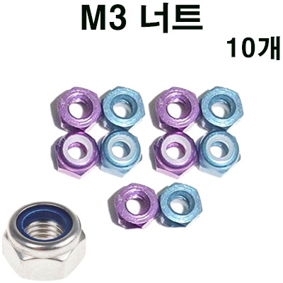 [�˾���ũ]  M3 �˷�̴� ��Ʈ (10����, ���Ϸ� �� Ÿ��)