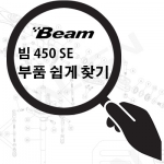  450 SE ǰ ã
