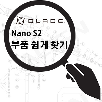 �����̵� Nano S2 ��� ��ǰ ����ã��