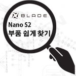 ̵ Nano S2  ǰ ã