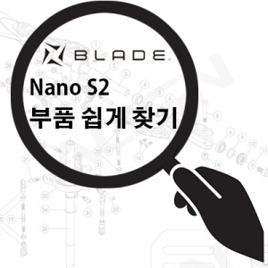 �����̵� Nano S2 ��� ��ǰ ����ã��