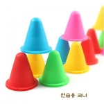 Course/Track Cones, ������ �ڳ� (1/10 �帮��Ʈ,��� ���� �ڽ�,��Ŷ) 4�� - ���󷣴�
