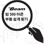 �� 500 ���� ��ǰ ����ã��