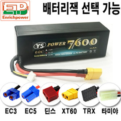 [˾ũ] 7600-3S-60C-EC5 [YS POWER] 11.1V 7600mAh 60C Ƭ ͸ - 輱