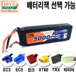 [˾ũ] ARA8606V5 [ARRMA] Ƹ 1/8 ŸǬ 6S V5 4WD  - ͸,  ʿ 2