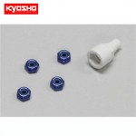 [KYOSHO] COLOR NYLON NUT BLUE