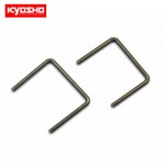 [KYOSHO] Lower Suspension Shaft Set