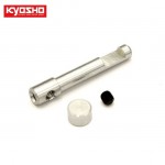 [KYOSHO] Brake Shaft Set