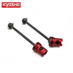 [KYOSHO] Universal Swing Shaft L (FZ02L-B/2pcs)