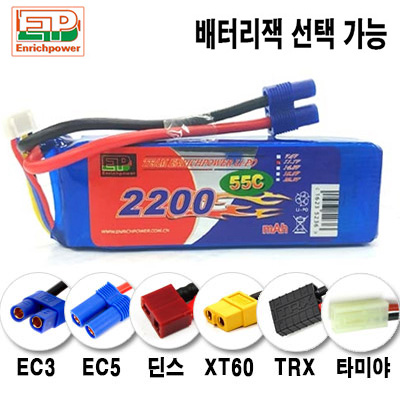 [˾ũ]  [EP Power] 11.1V 2200mah 55C Ƭ ͸ - 輱