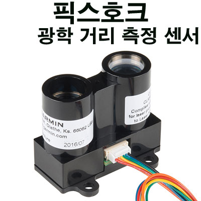 [˾ũ]  Ƚȣũ ̴ Ʈ V3 Pixhawk LIDAR-Lite v3 (40)