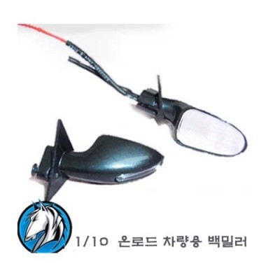 [�˾���ũ] 19667 [HJ Model LTD] HY00172  1/10 �·ε� ������ ��з� Back mirror (LED������)
