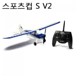 [Hobbyzone] 616mm �������� S V2 RTF Ǯ��Ʈ - MLP6DSM ������ ���2