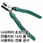 ����Ӹ� �ջ����� ��Ǯ���� ���� Ǯ �� ����ϴ� ���� ��ġ