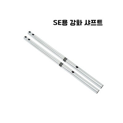 [˾ũ] E4-9047 Main Shaft(Strong) : E4(E4-9047) ȭ Ʈ