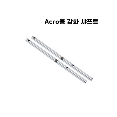 [�˾���ũ] E4.8-4012 Main Shaft(Strong) : E4.8(E4.8-4012) ��ȭ ����Ʈ