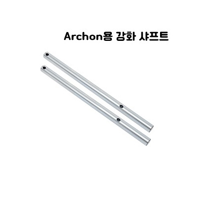 [˾ũ] E5-4017 Main Mast(Strong) : E5(E5-4017) ȭ Ʈ