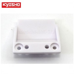 [KYOSHO] Front Body Mount(Mercedes-AMG GT3)