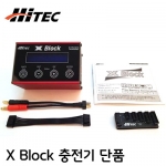 [Hitec] X Block AC/DC  뷱  -  ǰ