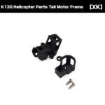 [XK] K130 ���� ���� ������ K130-020