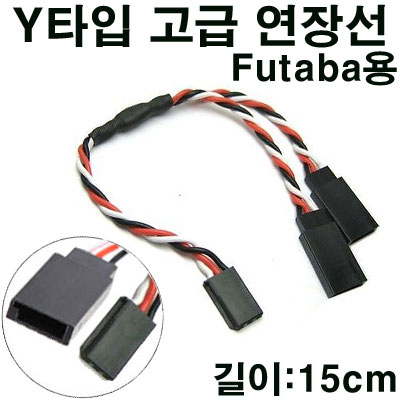 [˾ũ] AM-3002 [AMASS]  YŸ  弱 15cm (Futaba)