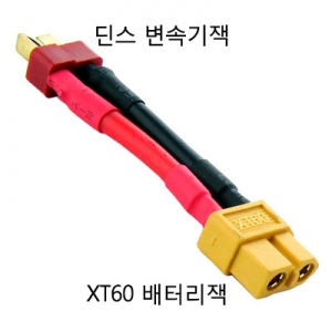 [˾ũ]  [SKYRC] T100    100W 5A AC Է - KC 8