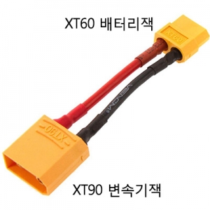 [˾ũ]  [SKYRC] T100    100W 5A AC Է - KC 1