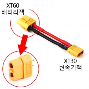 [˾ũ]  [SKYRC] T100    100W 5A AC Է - KC 7