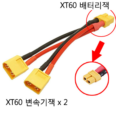 [˾ũ]  XT60   ̺