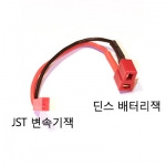 JST (��) �� ���� (��) ��ȯ��