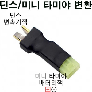 [˾ũ] CD3S140035AF [CODDAR] 11.1V 1400MAH 35C Ƭ ͸ - 輱 2