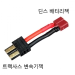Ʈ���罺 ������(��) �� �� ������(��) ��ȯ��/��ȯ������