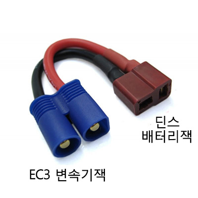 [�˾���ũ]  EC3 ������(��) �� �� ������ (��) ��ȯ��/��ȯ������