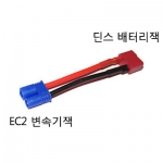 EC2 ������(��) �� �� ������ (��)  ��ȯ��/��ȯ������