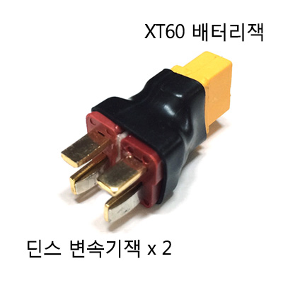�˾���ũ AM-1140 [PT] �� �� XT60 ���� Connector