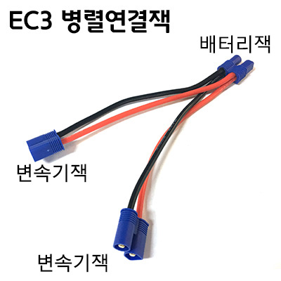 [�˾���ũ]  EC3 ���� ������ 1
