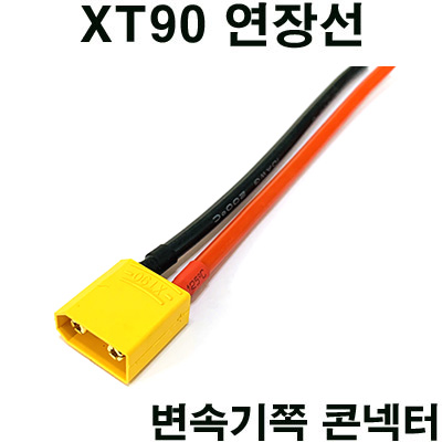 [˾ũ] XT90PIG-1 [AMASS] XT90 ӱ  弱