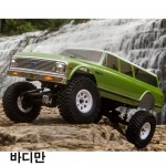 [VATERRA] 1972 Chevy Suburban Body Set 314mm WB, Clear �̵����ٵ�