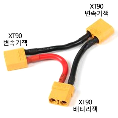 [˾ũ]  XT90  ȯ̺