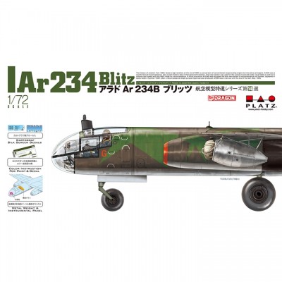[�˾���ũ] BPAE-14 [PLATZ] BPAE-14 1/72 Arado Ar234B Blitz