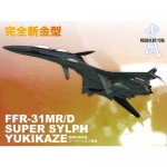 [PLATZ] BPSSY-3 1/144 FFR-31 MR/D Super Sylph Yukikaze