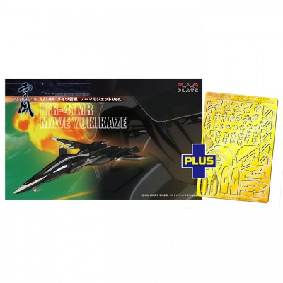 [�˾���ũ] BPSSY-1SP [PLATZ] BPSSY-1SP 1/144 Mave Yukikaze Normal Jet Ver w/photo-etched parts